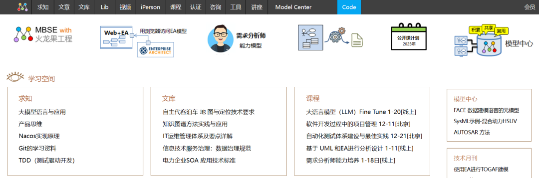 软件开发专业网官网提供哪些实用资源?学习交流平台如何? 第3张 软件开发专业网官网提供哪些实用资源?学习交流平台如何? 第3张