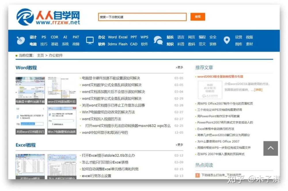 软件开发专业网官网提供哪些实用资源?学习交流平台如何? 第2张 软件开发专业网官网提供哪些实用资源?学习交流平台如何? 第2张
