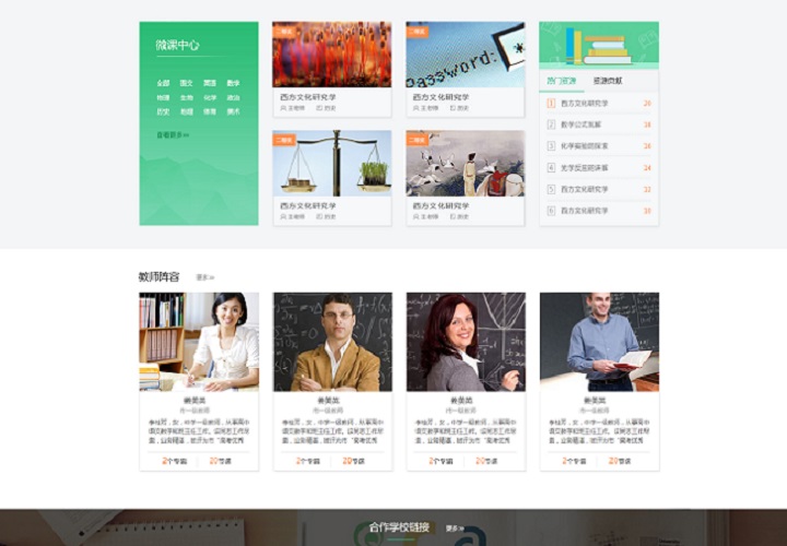 软件开发专业网官网提供哪些实用资源?学习交流平台如何? 第1张 软件开发专业网官网提供哪些实用资源?学习交流平台如何? 第1张