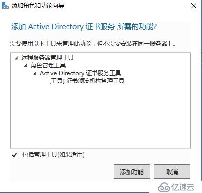 服务器设置未找到证书怎么办?解决方法有哪些? 第3张 服务器设置未找到证书怎么办?解决方法有哪些? 第3张