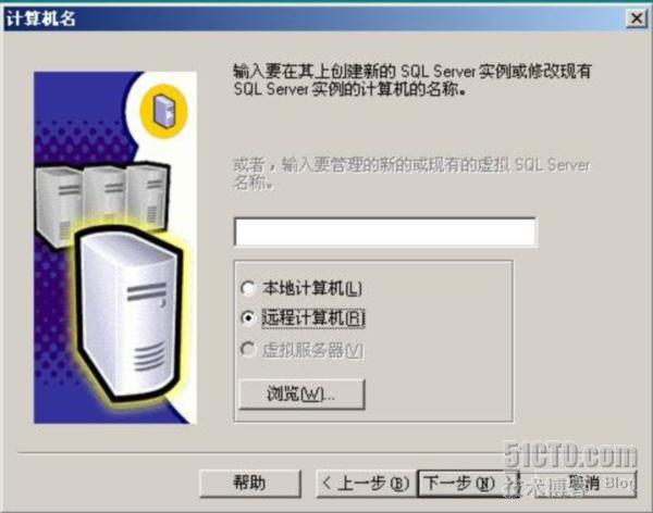 sql server网络配置怎么设置,sql server网络配置教程 第2张 sql server网络配置怎么设置,sql server网络配置教程 第2张