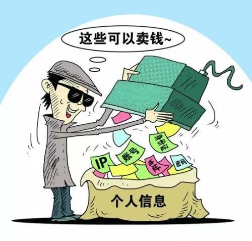 非法购买计算机数据库 第3张 非法购买计算机数据库 第3张