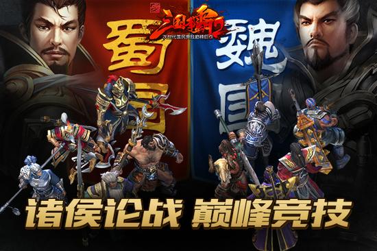 三国争霸2配置疑问,优化设置揭秘,如何提升游戏体验? 第3张 三国争霸2配置疑问,优化设置揭秘,如何提升游戏体验? 第3张