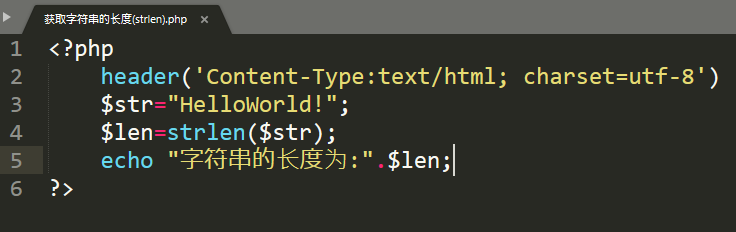 PHP如何统计文字数量?PHP字符串长度计算方法 第1张 PHP如何统计文字数量?PHP字符串长度计算方法 第1张