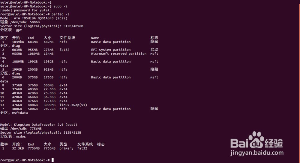 Linux中文乱码怎么解决,Linux系统如何配置中文语言? 第1张 Linux中文乱码怎么解决,Linux系统如何配置中文语言? 第1张