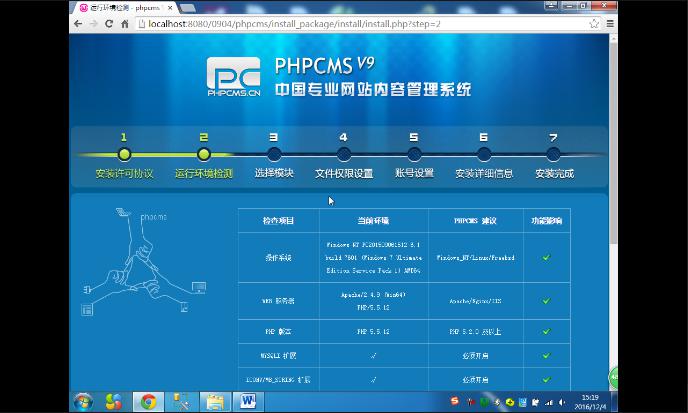 php网站cms哪个好?php网站cms系统推荐排行榜 第1张 php网站cms哪个好?php网站cms系统推荐排行榜 第1张
