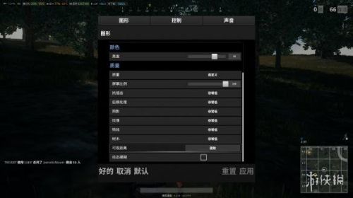 大逃杀画面配置怎么调?大逃杀画面设置最佳参数推荐 第2张 大逃杀画面配置怎么调?大逃杀画面设置最佳参数推荐 第2张