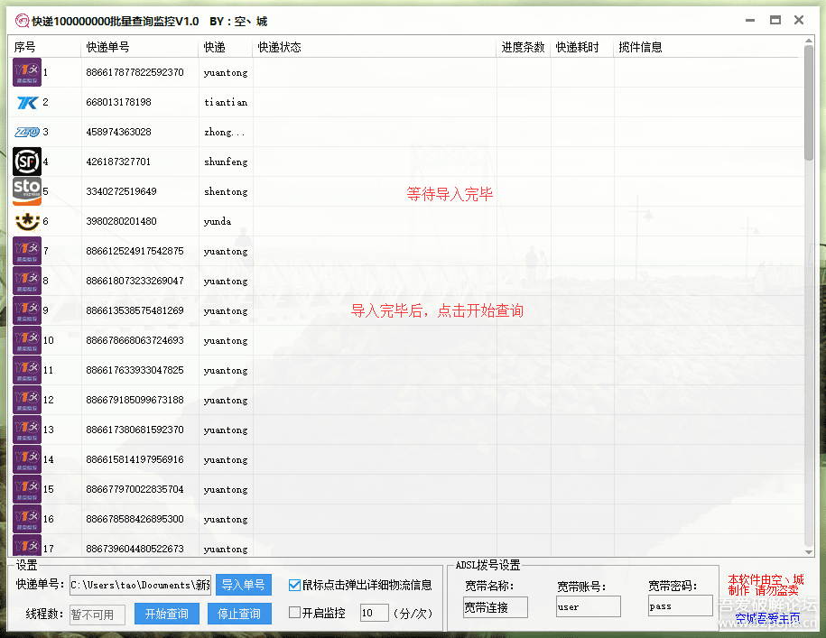 gg域名批量查询怎么免费快速查?gg域名批量查询工具 第2张 gg域名批量查询怎么免费快速查?gg域名批量查询工具 第2张