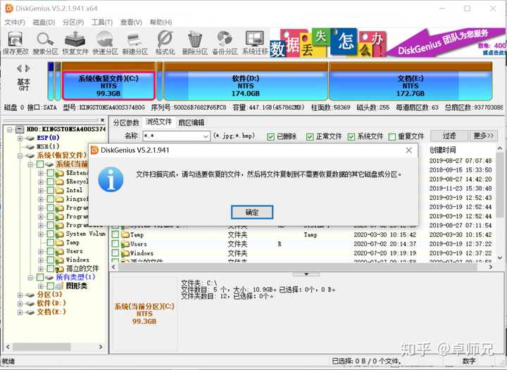 光盘u盘存储哪个好?光盘u盘存储数据恢复方法 第3张 光盘u盘存储哪个好?光盘u盘存储数据恢复方法 第3张