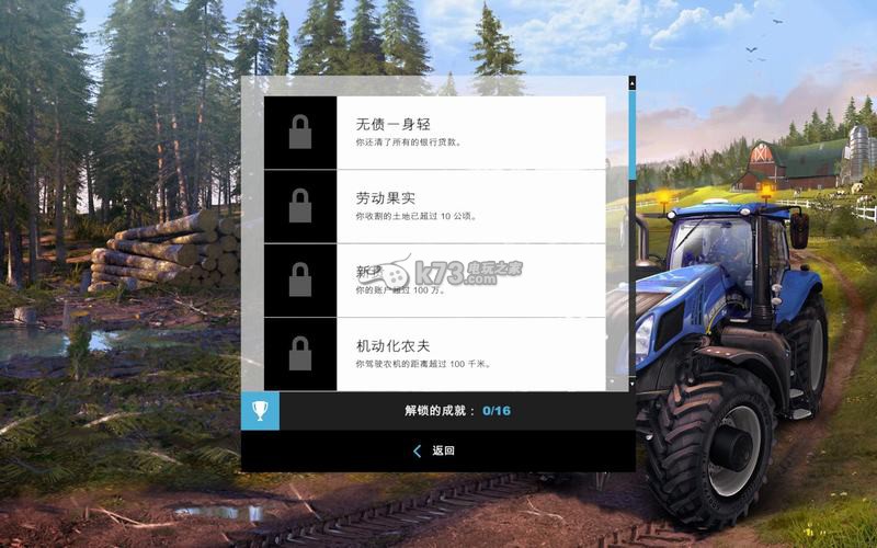 模拟农场15配置要求有哪些?电脑配置不够用怎么办? 第3张 模拟农场15配置要求有哪些?电脑配置不够用怎么办? 第3张