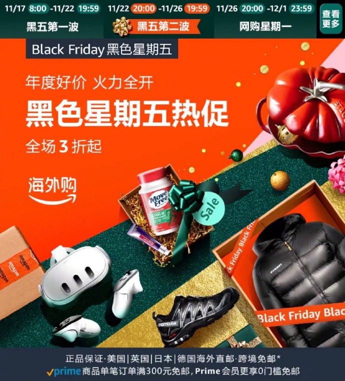 #黑色星期5#:linode送钱,新老用户都有! 第2张 #黑色星期5#:linode送钱,新老用户都有! 第2张