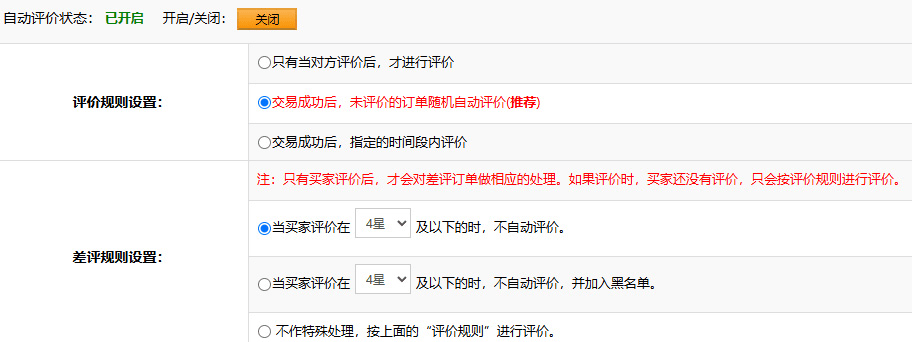 #黑色星期5#:tmzvps,管理/无管理VPS,买1送1,3机房,好评商家 第3张 #黑色星期5#:tmzvps,管理/无管理VPS,买1送1,3机房,好评商家 第3张