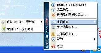 光盘镜像能干什么?制作系统盘和备份数据 第2张 光盘镜像能干什么?制作系统盘和备份数据 第2张