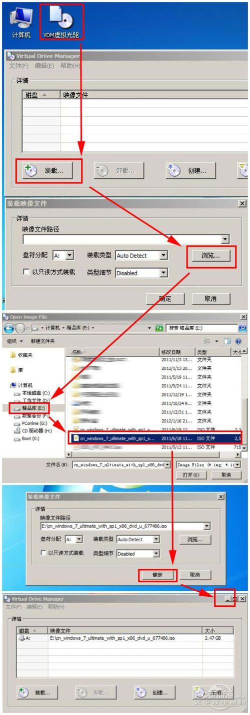 光盘镜像能干什么?制作系统盘和备份数据 第3张 光盘镜像能干什么?制作系统盘和备份数据 第3张