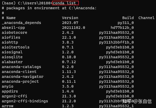 Apache如何配置Python环境,Apache部署Python项目详细教程 第2张 Apache如何配置Python环境,Apache部署Python项目详细教程 第2张