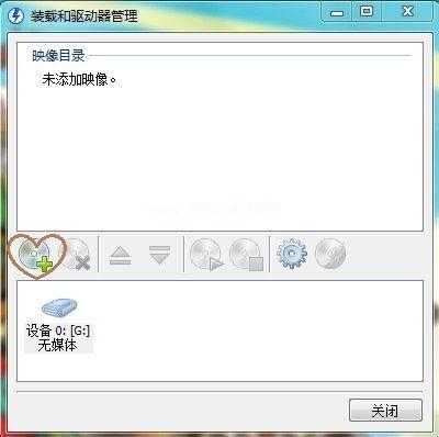 光盘镜像未响应怎么办?光盘镜像未响应解决方法 第2张 光盘镜像未响应怎么办?光盘镜像未响应解决方法 第2张