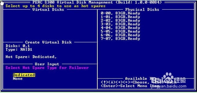 Dell R420服务器如何配置RAID磁盘阵列? 第3张 Dell R420服务器如何配置RAID磁盘阵列? 第3张