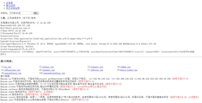 过期域名查询api怎么用?过期域名查询api免费接口推荐 第3张 过期域名查询api怎么用?过期域名查询api免费接口推荐 第3张