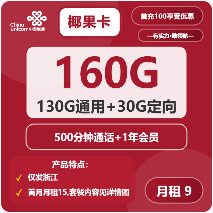 serverhost怎么样？测评下洛杉矶数据中心的不限流量VPS 第2张