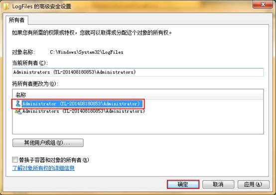 win7 宽带错误 711 怎么办,win7 错误 解决方法 第1张 win7 宽带错误 711 怎么办,win7 错误 解决方法 第1张