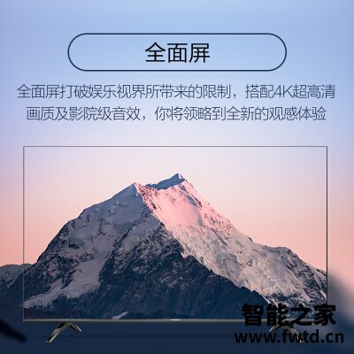康佳d6s配置究竟如何?性价比高吗?值得购买吗?深度解析评测揭晓! 第2张 康佳d6s配置究竟如何?性价比高吗?值得购买吗?深度解析评测揭晓! 第2张