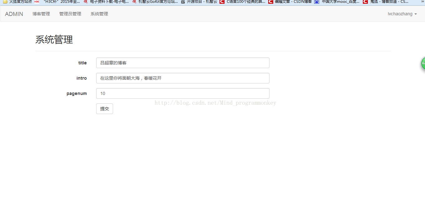 php简单网站页面怎么制作?php网站建设教程 第2张 php简单网站页面怎么制作?php网站建设教程 第2张