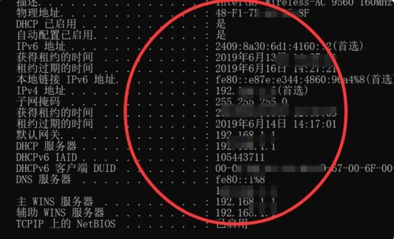 联通宽带动态域名设置,为何有时无法解析? 第2张 联通宽带动态域名设置,为何有时无法解析? 第2张