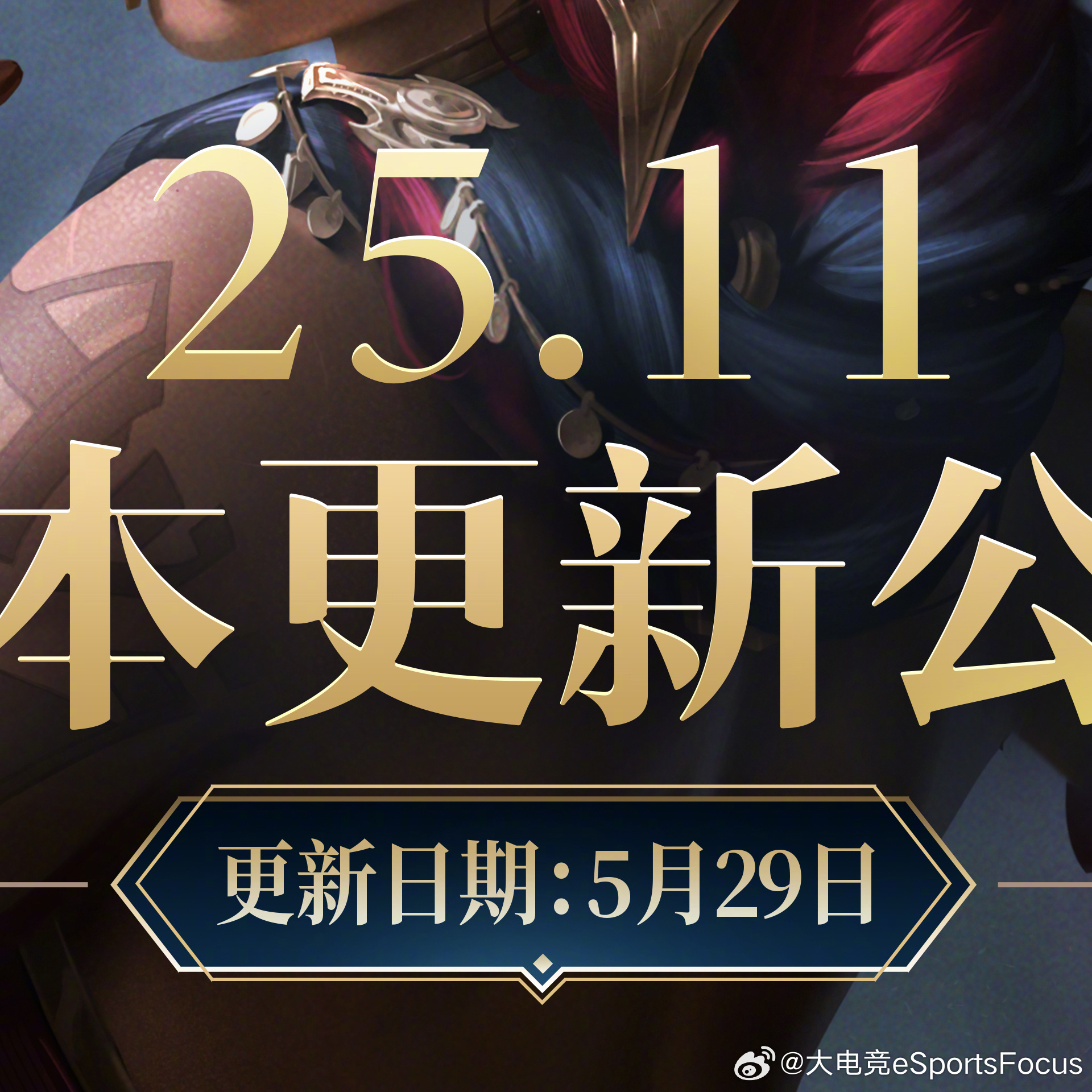 预计12.8更新 第2张