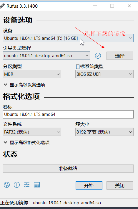 安装Ubuntu后如何正确配置环境变量? 第2张 安装Ubuntu后如何正确配置环境变量? 第2张