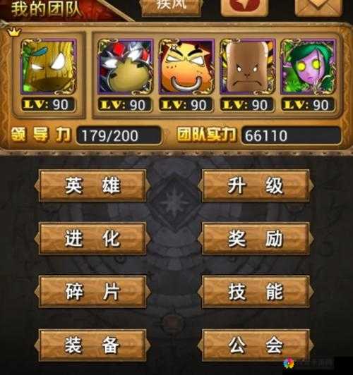 我叫mt新手前期平民党,最强队伍到底应该怎么配置? 第1张 我叫mt新手前期平民党,最强队伍到底应该怎么配置? 第1张