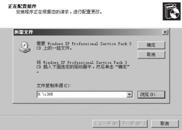 Windows XP IIS配置中常见问题有哪些?解决方法大揭秘! 第1张 Windows XP IIS配置中常见问题有哪些?解决方法大揭秘! 第1张