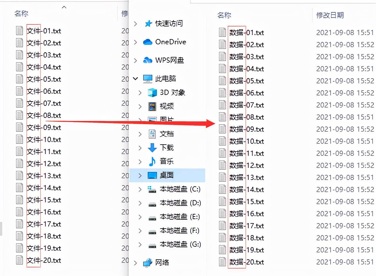 虚拟主机怎么批量修改网站文件里的字符串? 第2张 虚拟主机怎么批量修改网站文件里的字符串? 第2张