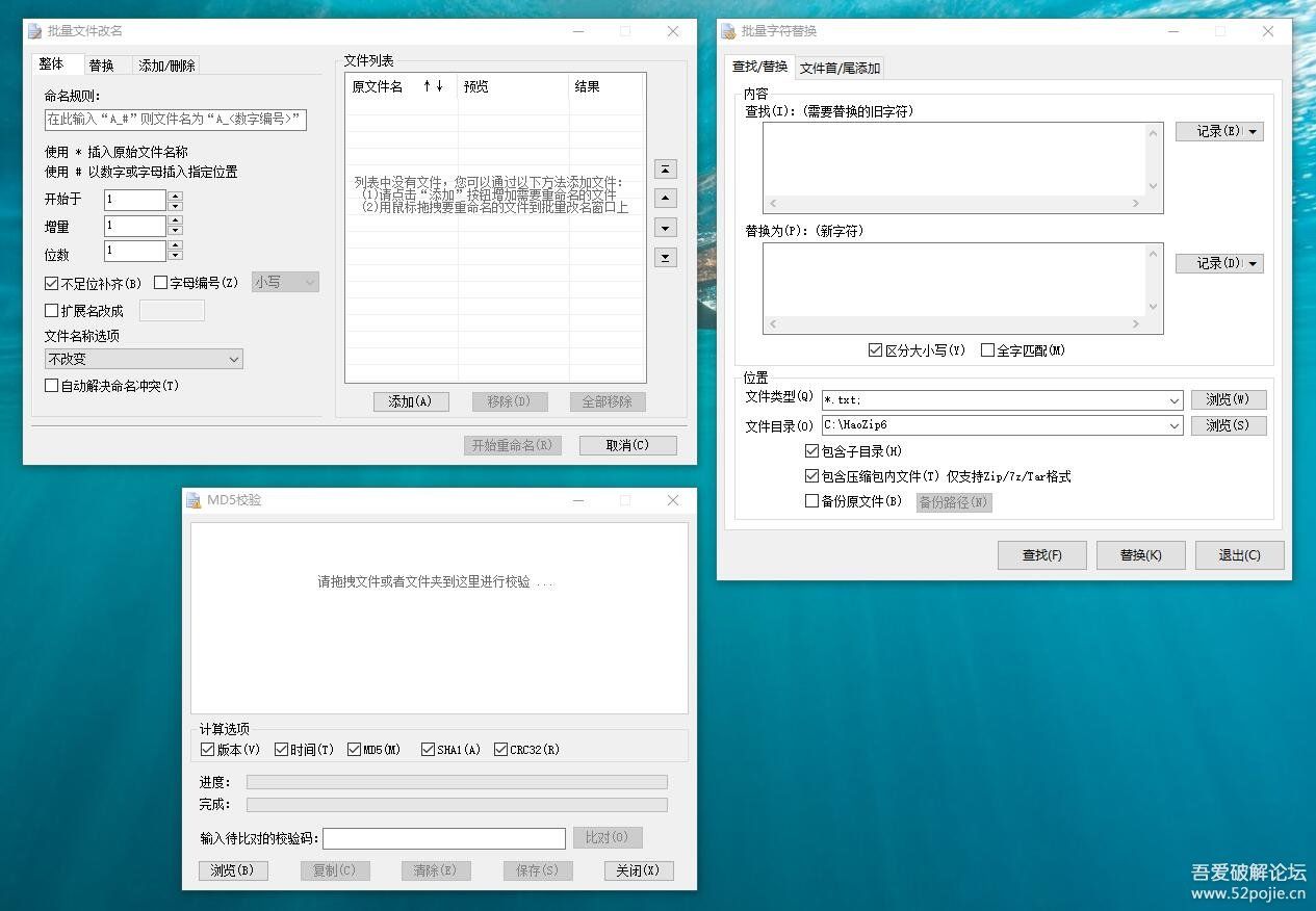 虚拟主机怎么批量修改网站文件里的字符串? 第1张 虚拟主机怎么批量修改网站文件里的字符串? 第1张