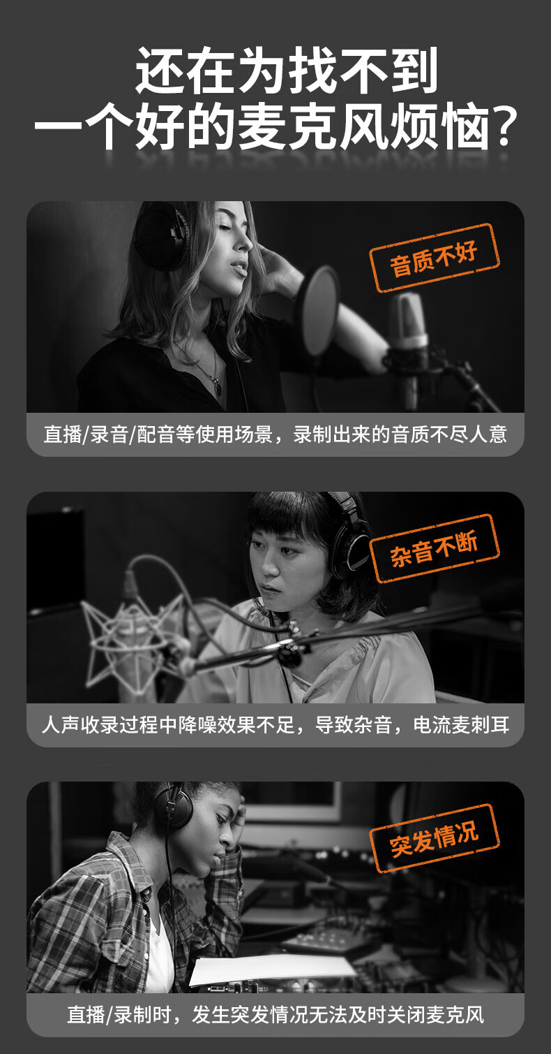 yy直播到底需要什么配置?新手主播该选什么电脑声卡麦克风? 第3张 yy直播到底需要什么配置?新手主播该选什么电脑声卡麦克风? 第3张