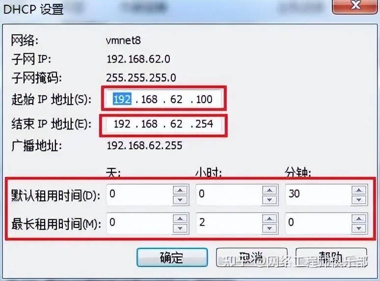 dhcp配置网关怎么设置，dhcp配置网关步骤详解 第2张
