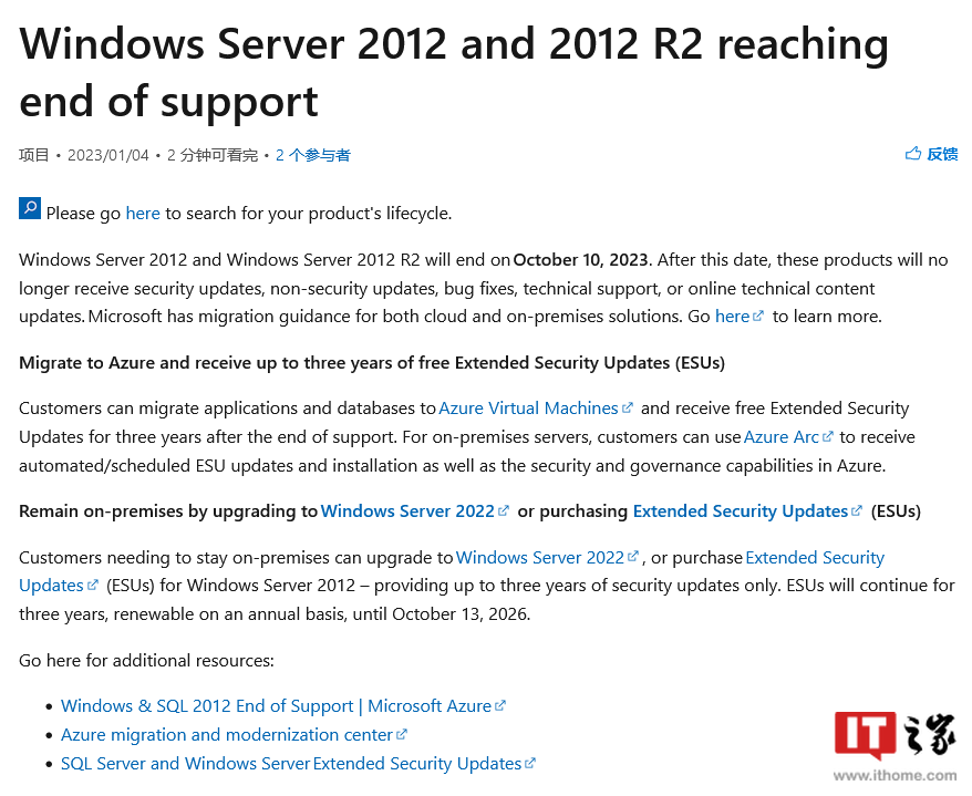 server 2012 R2 配置疑问解答,系统优化、安全设置与性能提升攻略? 第1张 server 2012 R2 配置疑问解答,系统优化、安全设置与性能提升攻略? 第1张