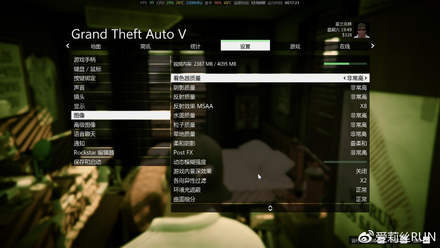 GTA5配置高却卡?揭秘显卡、CPU配置瓶颈问题 第1张 GTA5配置高却卡?揭秘显卡、CPU配置瓶颈问题 第1张