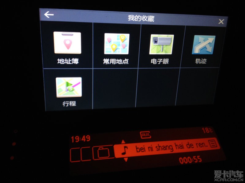 凯立德v6.0新增哪些配置亮点?用户体验大升级,有何不同之处? 第2张 凯立德v6.0新增哪些配置亮点?用户体验大升级,有何不同之处? 第2张