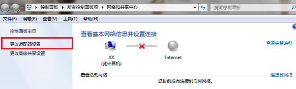 win7 宽带不能连接怎么办?win7 无法连接宽带原因及解决方法 第1张 win7 宽带不能连接怎么办?win7 无法连接宽带原因及解决方法 第1张