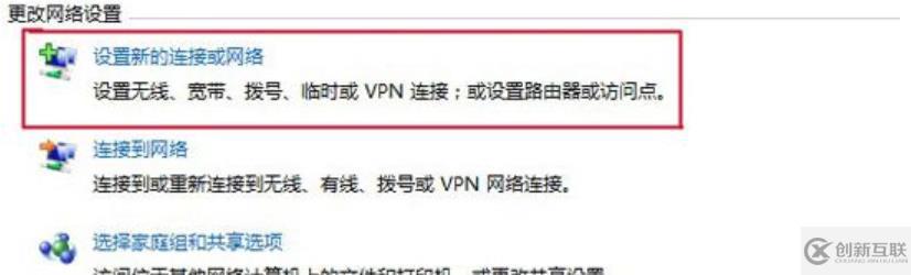 win7 宽带不能连接怎么办?win7 无法连接宽带原因及解决方法 第2张 win7 宽带不能连接怎么办?win7 无法连接宽带原因及解决方法 第2张