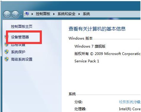win7 宽带不能连接怎么办?win7 无法连接宽带原因及解决方法 第3张 win7 宽带不能连接怎么办?win7 无法连接宽带原因及解决方法 第3张