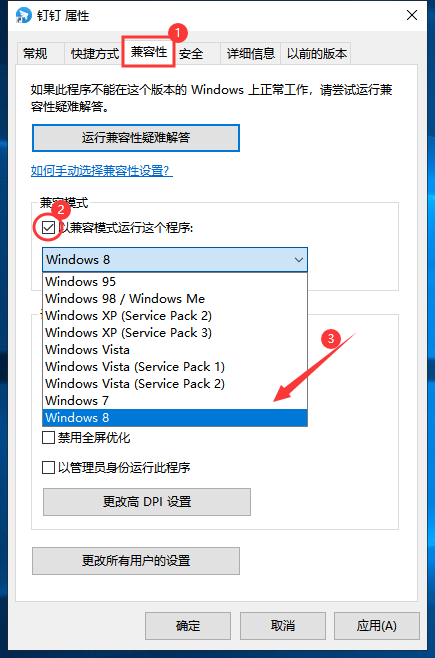 如何详细查看win10系统配置信息?快速诊断系统性能与兼容性问题? 第2张 如何详细查看win10系统配置信息?快速诊断系统性能与兼容性问题? 第2张