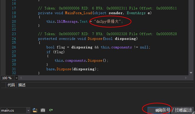 php网站反编译怎么操作?php反编译工具推荐 第2张 php网站反编译怎么操作?php反编译工具推荐 第2张