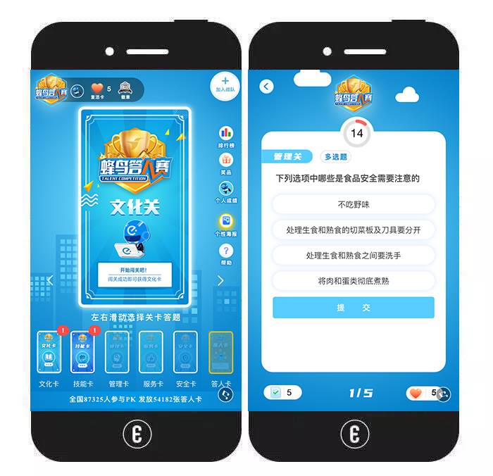 h5开发公司 排名 第2张 h5开发公司 排名 第2张