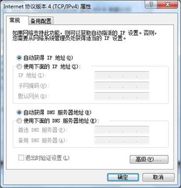 ip配置脚本怎么写?ip地址自动配置脚本教程 第2张 ip配置脚本怎么写?ip地址自动配置脚本教程 第2张