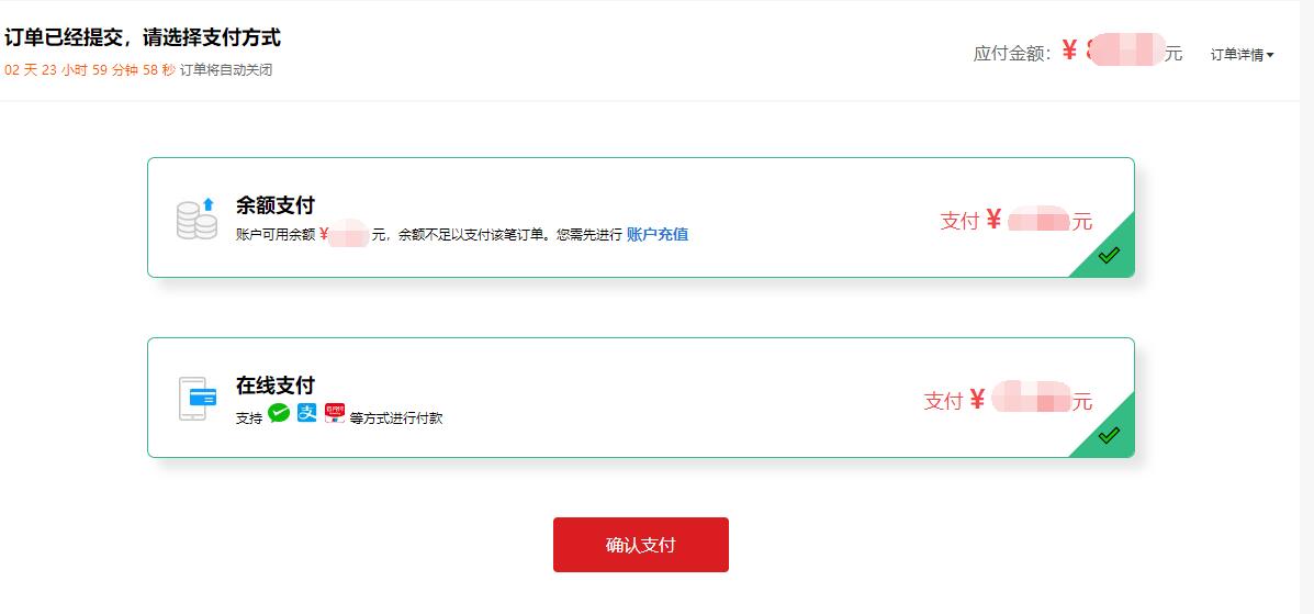 新手购买虚拟主机的详细流程图步骤是怎样的? 第2张 新手购买虚拟主机的详细流程图步骤是怎样的? 第2张