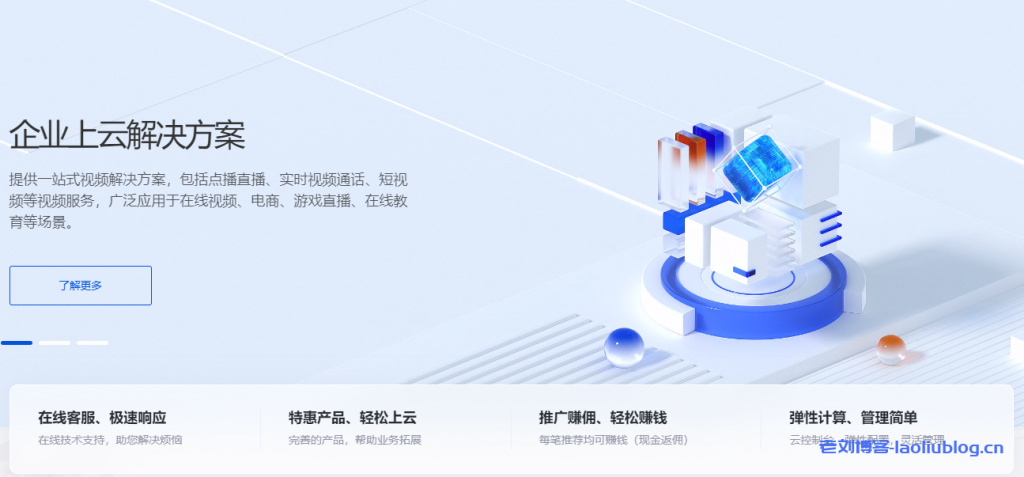 奈云(naiyun):7折优惠,低至34元/月,洛杉矶/香港机房,三网CN2 GIA/CUII/高防保护,解锁Chatgpt/Tiktok 第2张 奈云(naiyun):7折优惠,低至34元/月,洛杉矶/香港机房,三网CN2 GIA/CUII/高防保护,解锁Chatgpt/Tiktok 第2张