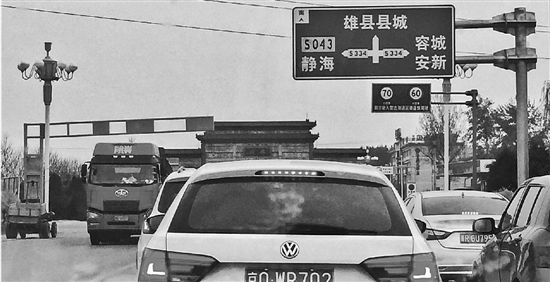 雄安新区域名被抢注,官方推荐抢注者何去何从? 第1张 雄安新区域名被抢注,官方推荐抢注者何去何从? 第1张