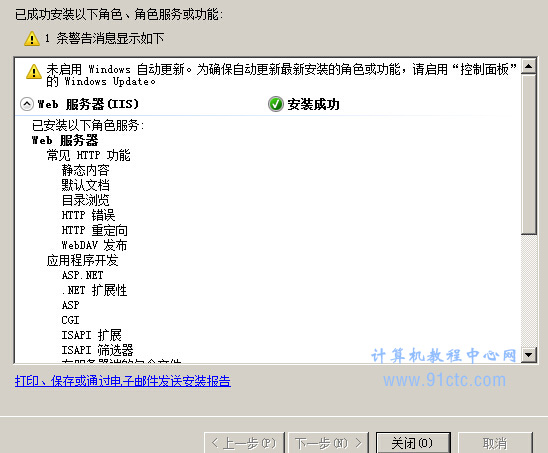 如何高效配置2008 R2 IIS服务器?详细步骤和技巧揭秘! 第1张 如何高效配置2008 R2 IIS服务器?详细步骤和技巧揭秘! 第1张