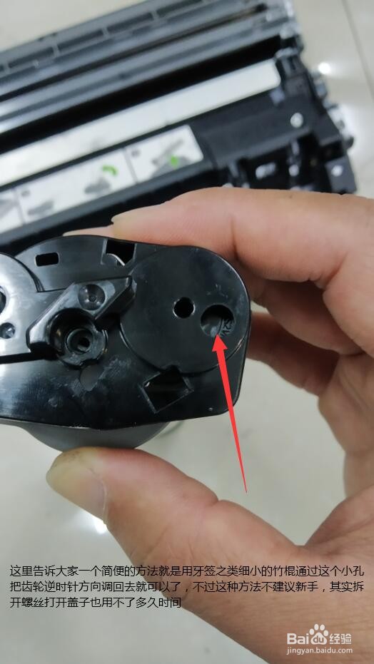 兄弟l8260cdn打印机清零粉碳粉操作正确,为何无法加粉? 第1张 兄弟l8260cdn打印机清零粉碳粉操作正确,为何无法加粉? 第1张